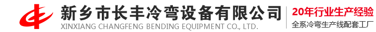 升降平臺(tái)升降機(jī)_液壓升降平臺(tái)廠(chǎng)家 - 河南黃河起重升降設(shè)備有限公司